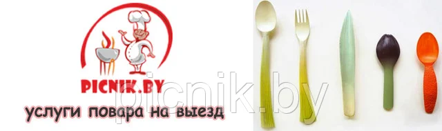 Повар на дом. Узбекская кухня